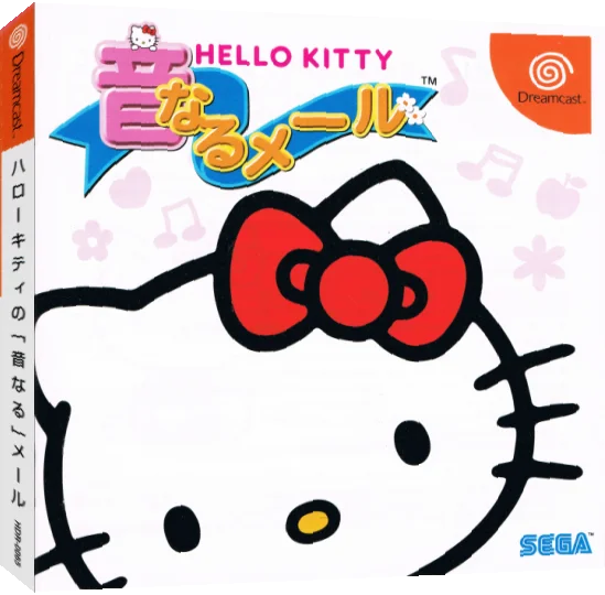 Hello Kitty no 'Otonaru' Mail — box-3D (JP)