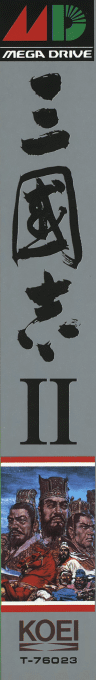 Sangokushi 2 — box-2D-side (JP)