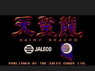 St Dragon — sstitle (EU)