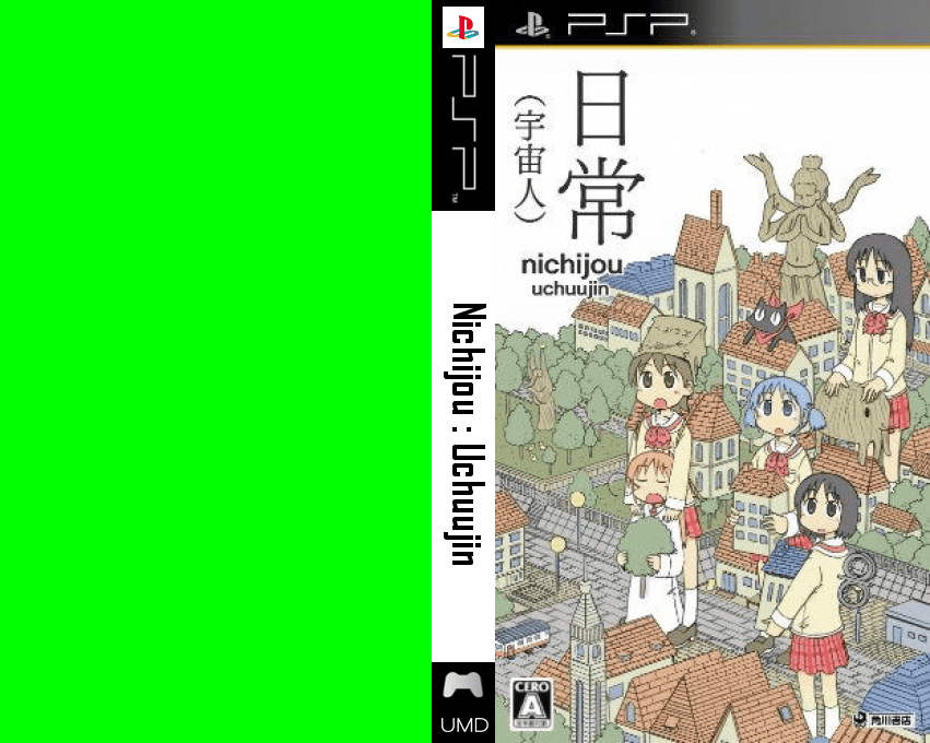 Nichijou - Uchuujin — box-texture (JP)