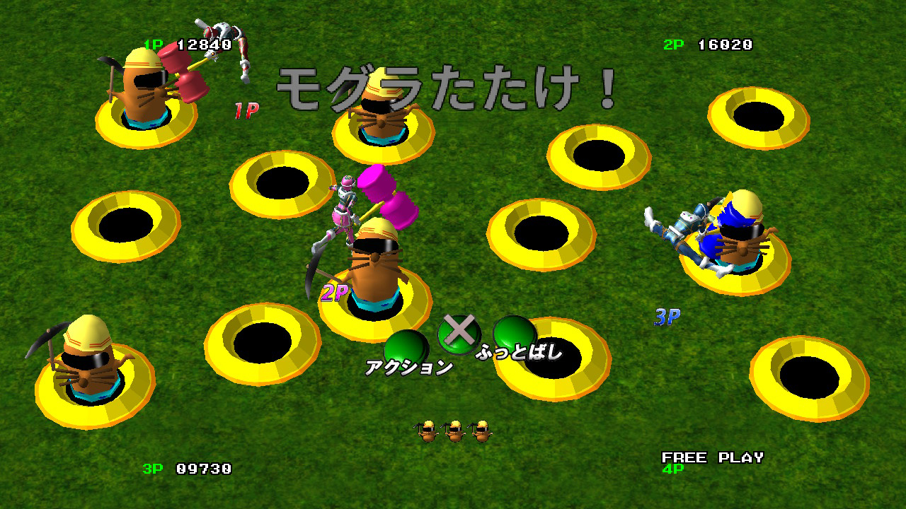 Ge-sen Love - Plus Pengo! — ss (WOR)