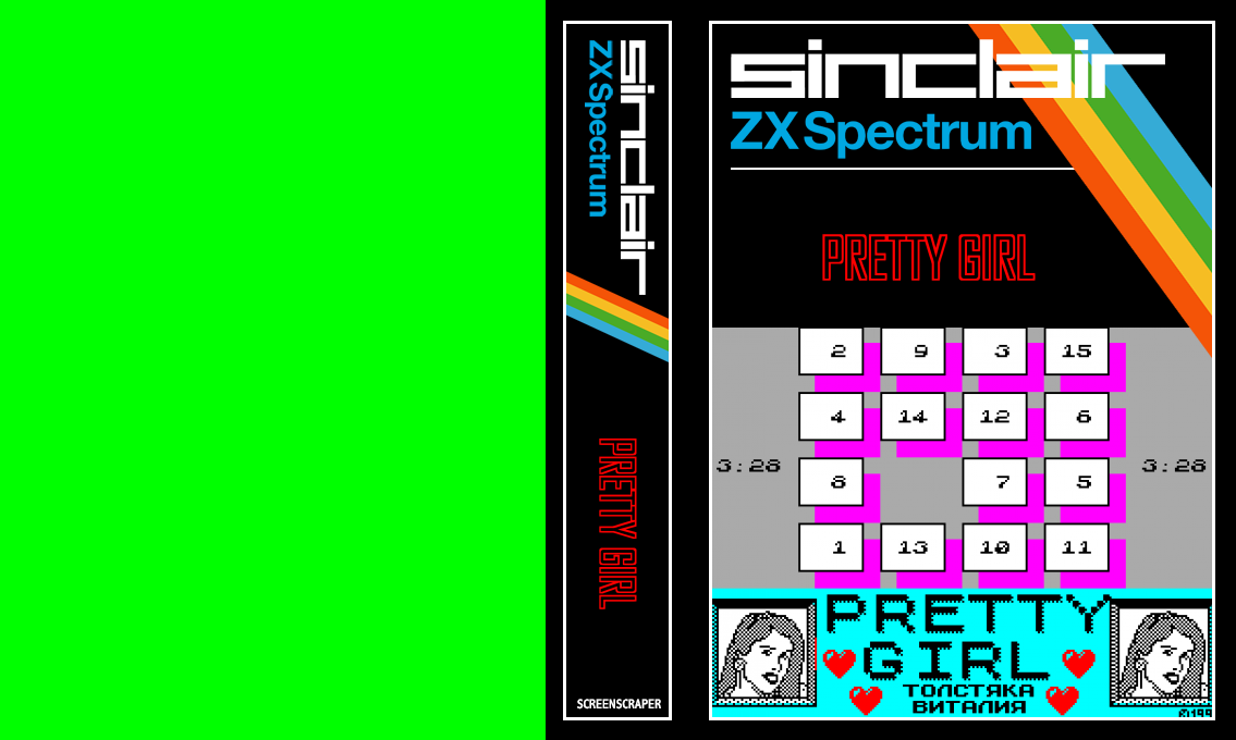 Pretty Girl — box-texture (SS)