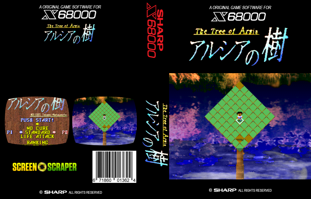 Arsia No Ki — box-texture (SS)