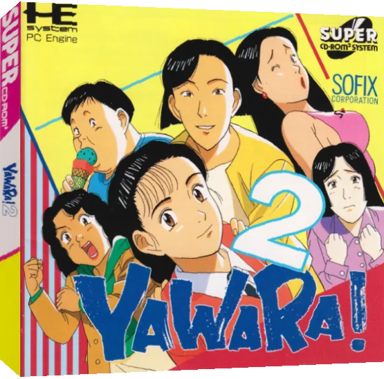 Yawara! 2 - A Fashionable Judo Girl! — box-3D (JP)
