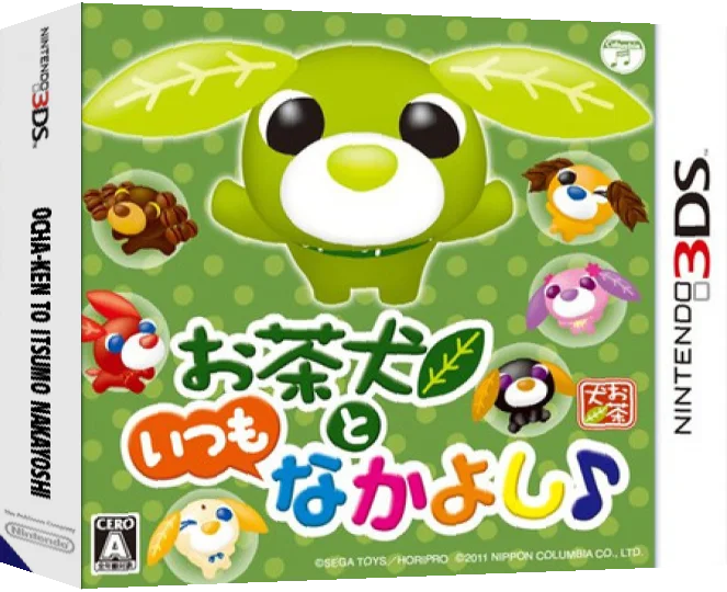 Ocha-Ken to Itsumo Nakayoshi — box-3D (JP)