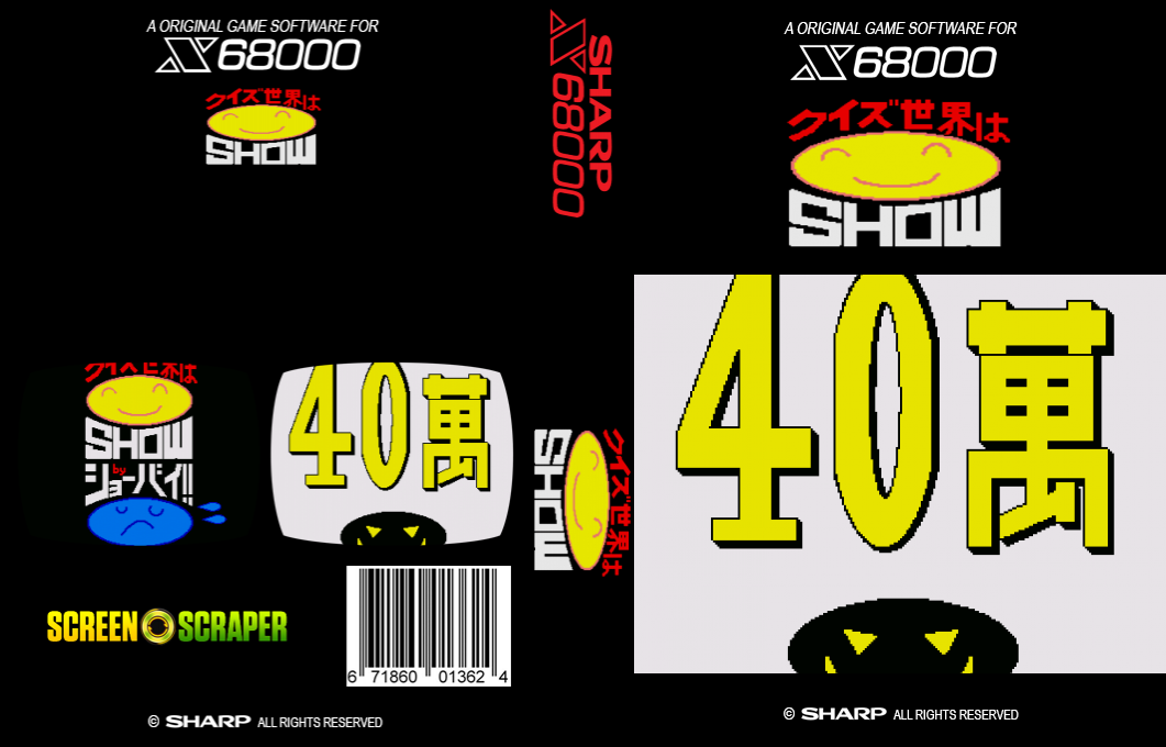 Million Shot — box-texture (SS)