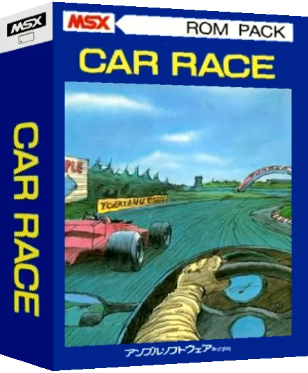 Car-Race — box-3D (JP)