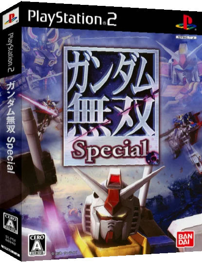 Gundam Musou Special — box-3D (JP)