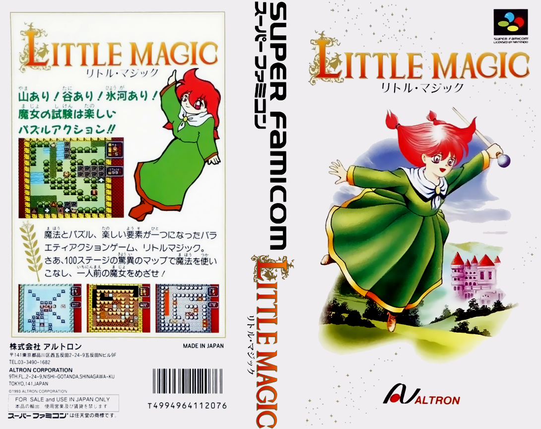 Little Magic — box-texture (JP)