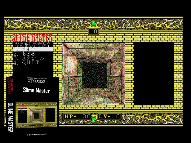 Slime Master — mixrbv2 (SS)