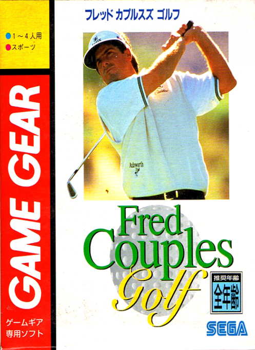 Fred Couples' Golf — box-2D (JP)