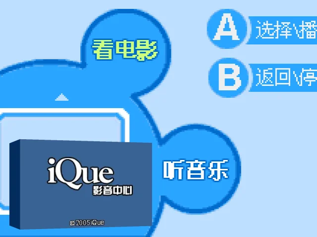 iQue Video & Audio — mixrbv2 (CN)