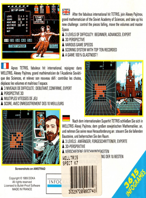 Welltris — box-2D-back (EU)