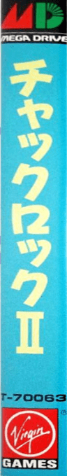 Chuck Rock 2 — box-2D-side (JP)