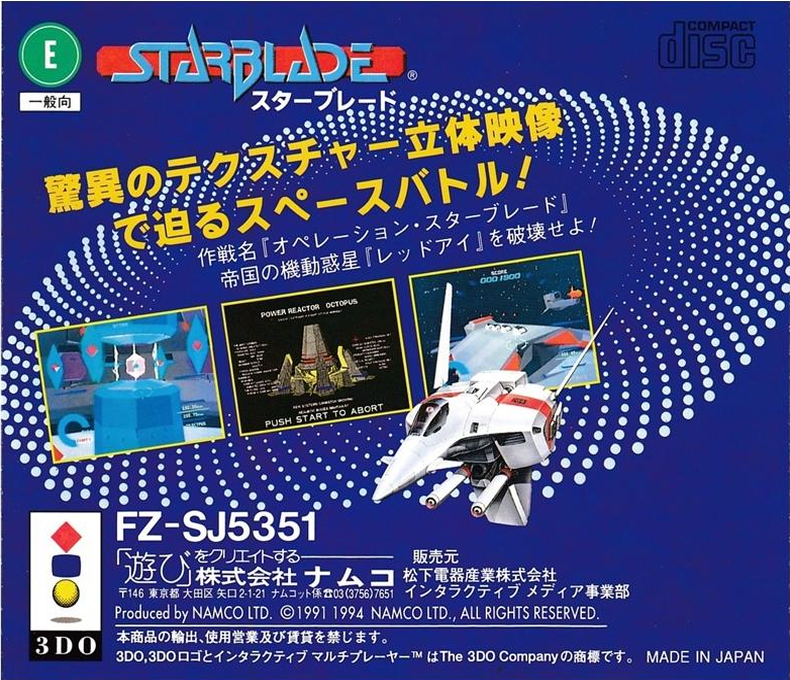 Starblade — box-2D-back (JP)