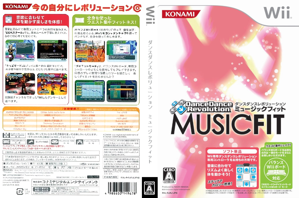Dance Dance Revolution - Music Fit — box-texture (JP)