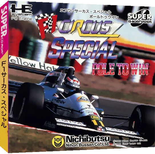 F1 Circus Special - Pole to Win — box-3D (JP)