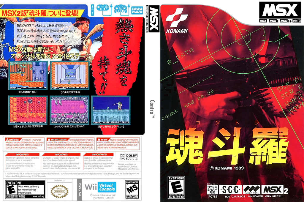 Contra — box-texture (JP)