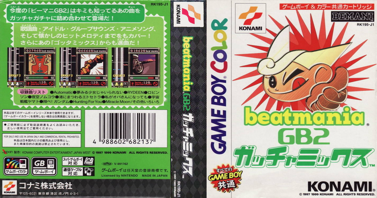 Beatmania GB2 - Gotcha Mix — box-texture (JP)