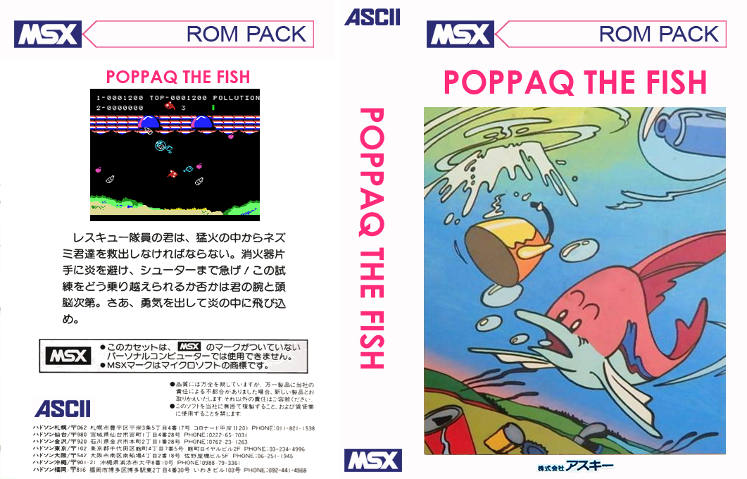 Poppaq The Fish — box-texture (JP)