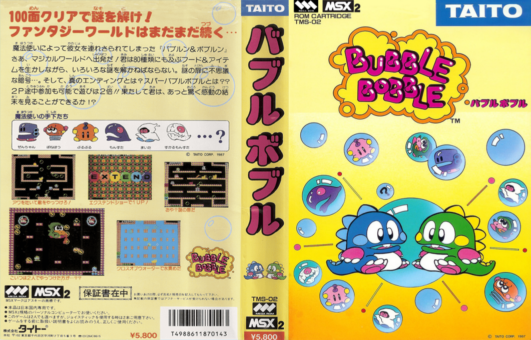 Bubble Bobble — box-texture (JP)
