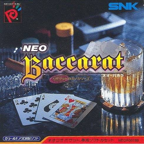 Neo Baccarat - Real Casino Series — box-2D (JP)