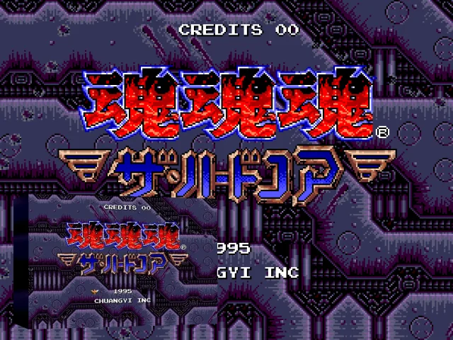 Contra — mixrbv2 (WOR)