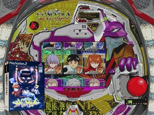 Hisshou Pachinko Kouryaku Series Vol. 1 - CR Shin Seiki Evangelion — mixrbv2 (JP)