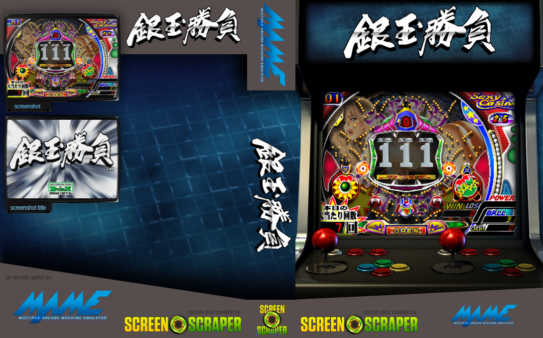Pachinko Gindama Shoubu — box-texture (SS)