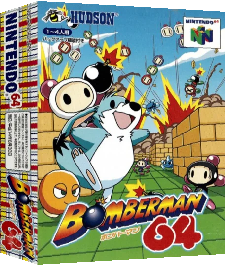 Bomberman 64 - Arcade Edition — box-3D (JP)