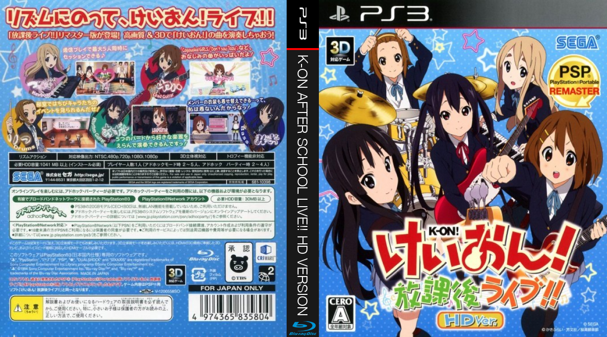 K-on After School Live!! Hd Version — box-texture (JP)
