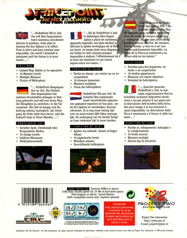 Strikepoint — box-2D-back (EU)