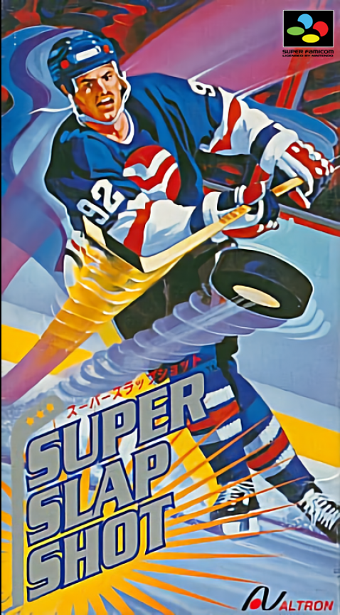 Super Slap Shot — box-2D (JP)