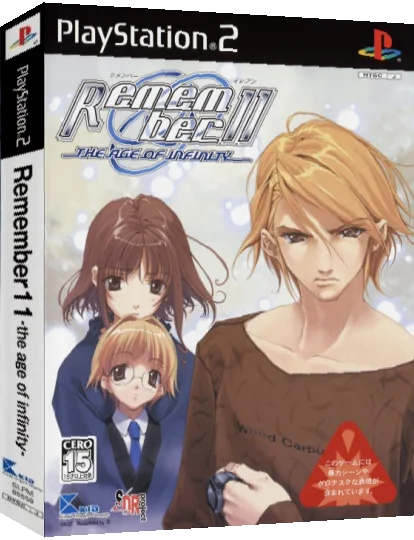 Remember 11 - The Age of Infinity — box-3D (JP)