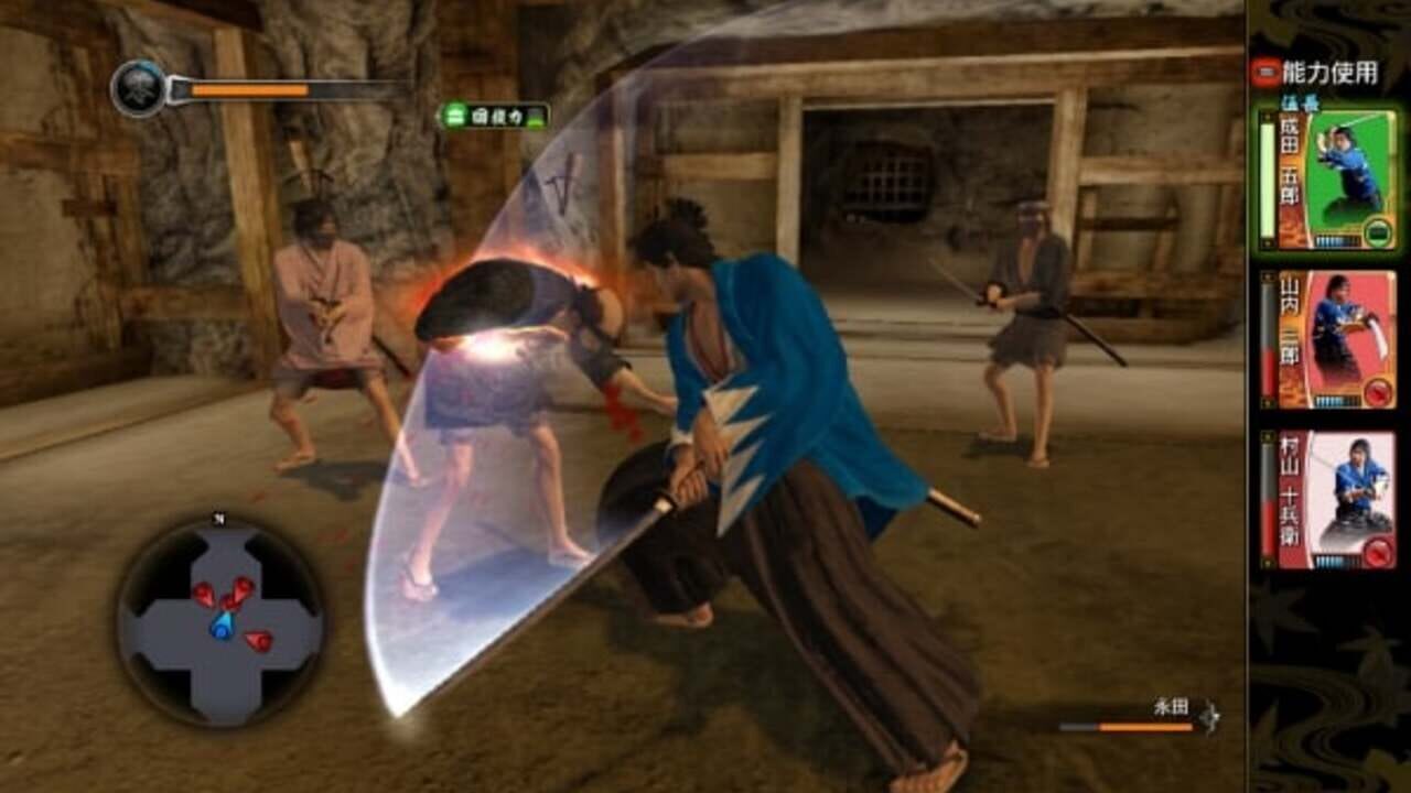 Ryuu ga Gotoku - Ishin! — screenshot (WOR)