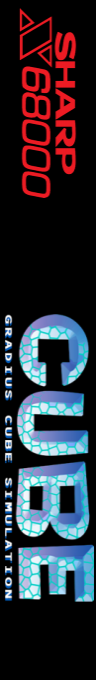 Cube Gradius 3 Cube Simulation — box-2D-side (SS)