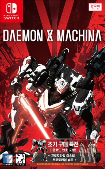 Daemon X Machina — box-2D (KR)