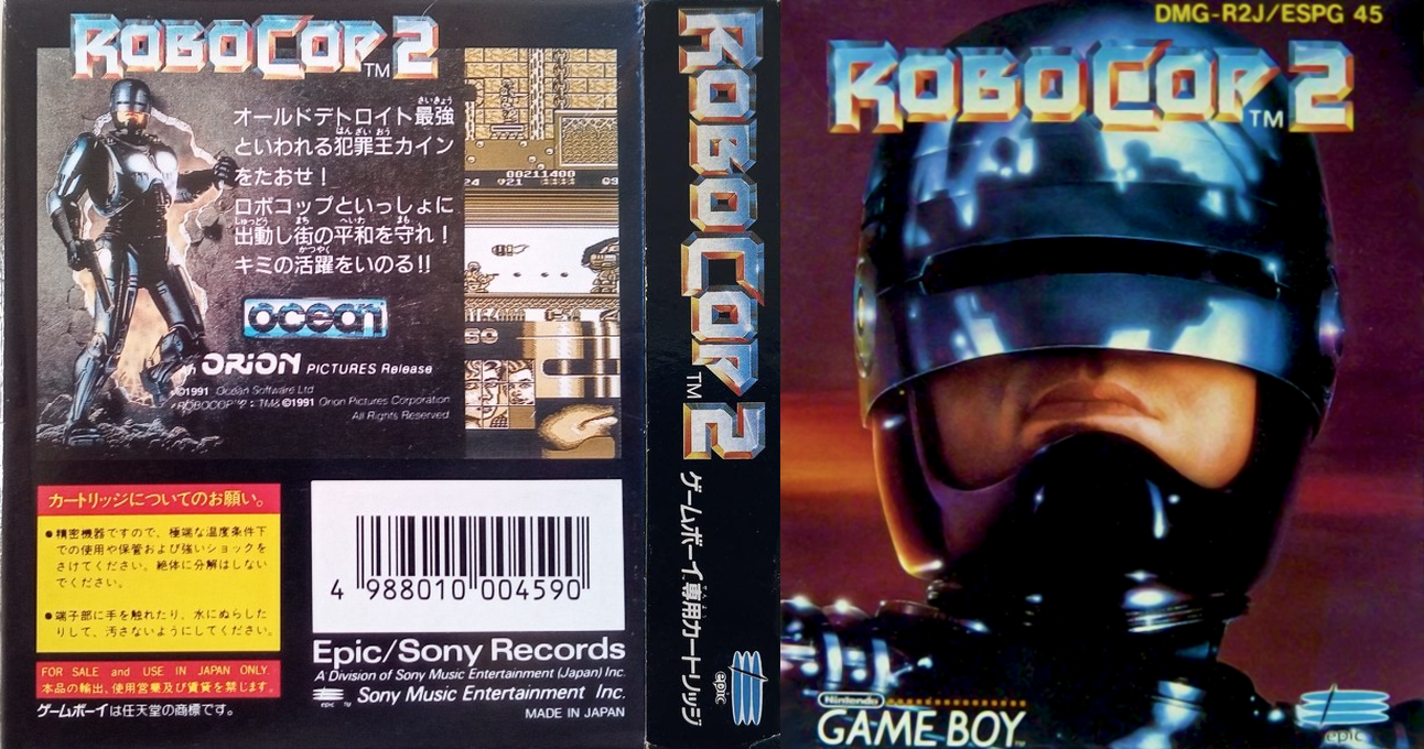 Robocop 2 — box-texture (JP)