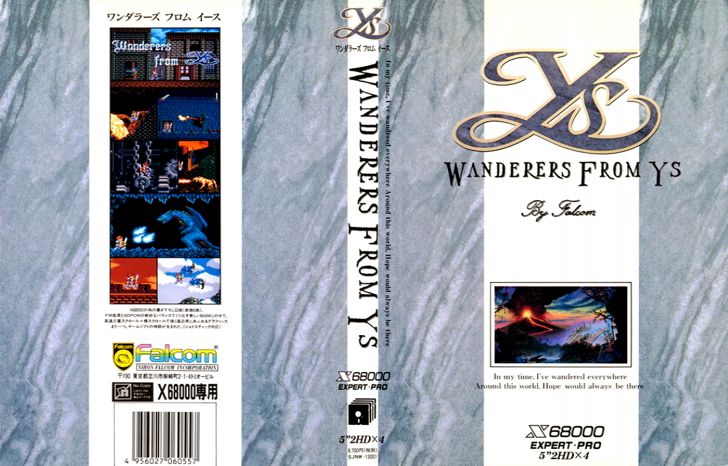 Ys 3 - Wanderers From Ys — box-texture (JP)