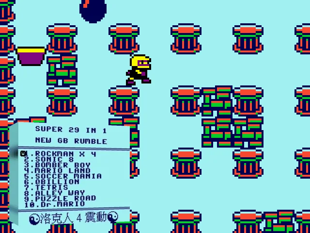 Caise Gedou 29 in 1 Diannao Huamian Xuan Game — mixrbv2 (TW)