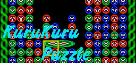 Kuru Kuru Puzzle — steamgrid