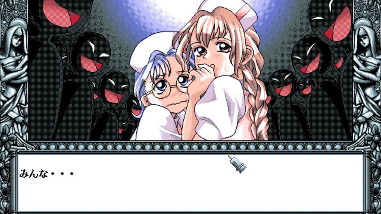 Chuushaki - Hirasawa Nurse School — screenshot (WOR)