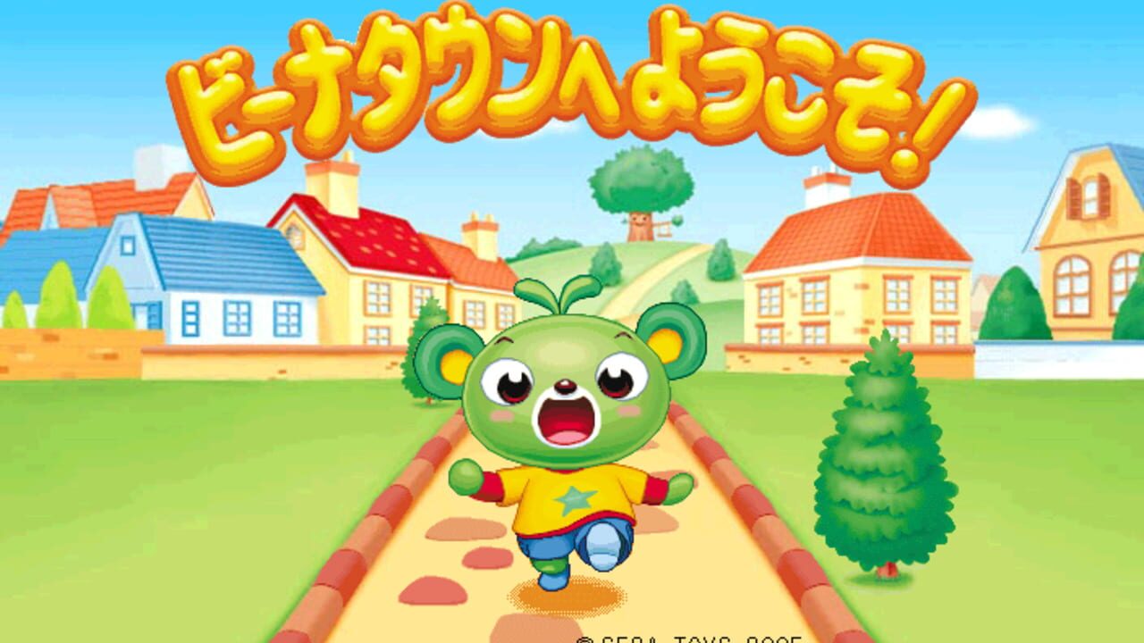 Beena Town e Youkoso — screenshot (WOR)