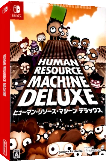 Human Resource Machine — box-3D (JP)