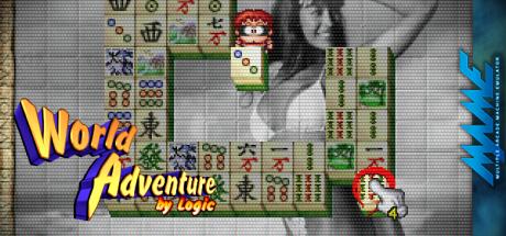 World Adventure — steamgrid