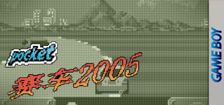 Pocket Gt 2005 — steamgrid