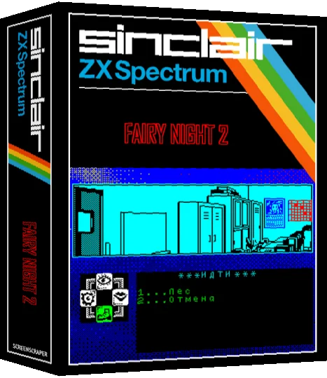 Fairy Night 2 — box-3D (SS)