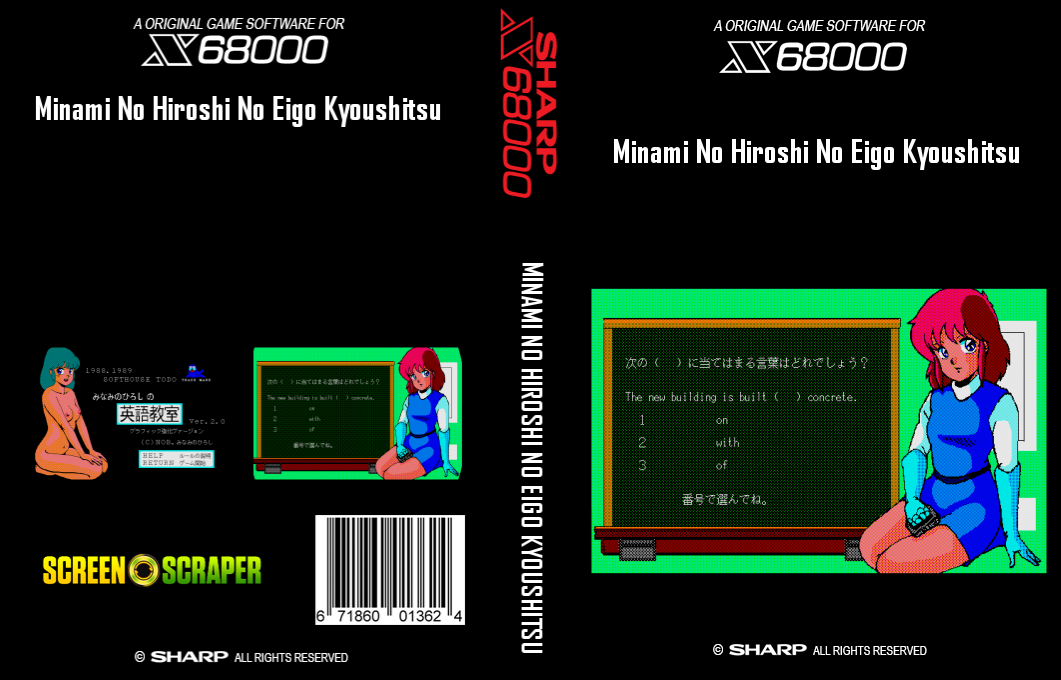 Minami No Hiroshi No Eigo Kyoushitsu — box-texture (SS)