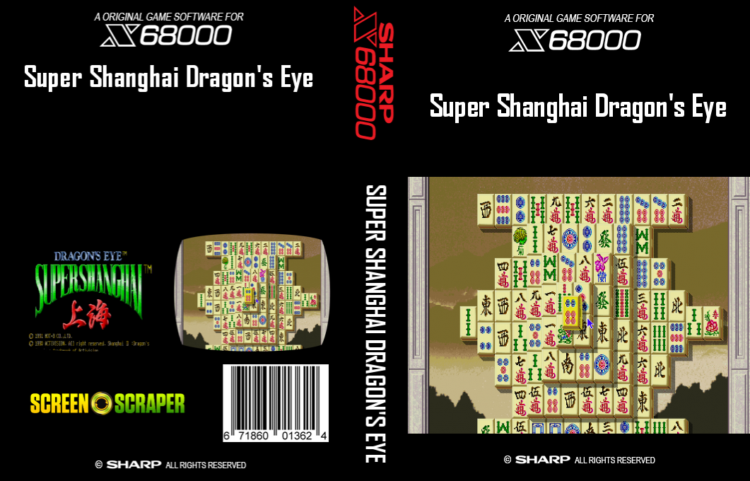 Super Shanghai Dragon's Eye — box-texture (SS)
