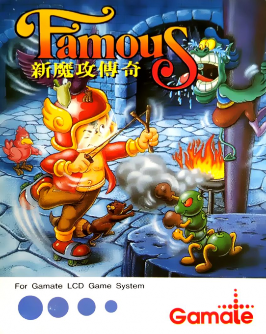 Famous 7 box art
